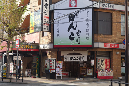 周辺写真(お店までの目印ご案内)