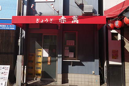 周辺写真(お店までの目印ご案内)