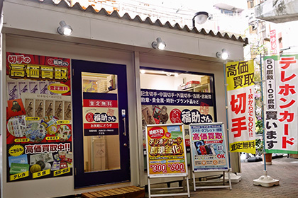 周辺写真(お店までの目印ご案内)